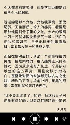 爱游戏官方马竞的赞助商